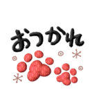 よく使う言葉セレクト✨和柄の赤い肉球✨（個別スタンプ：20）