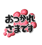 よく使う言葉セレクト✨和柄の赤い肉球✨（個別スタンプ：21）