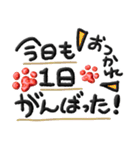 よく使う言葉セレクト✨和柄の赤い肉球✨（個別スタンプ：22）