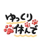よく使う言葉セレクト✨和柄の赤い肉球✨（個別スタンプ：23）