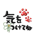 よく使う言葉セレクト✨和柄の赤い肉球✨（個別スタンプ：24）
