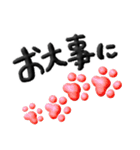 よく使う言葉セレクト✨和柄の赤い肉球✨（個別スタンプ：25）