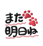 よく使う言葉セレクト✨和柄の赤い肉球✨（個別スタンプ：26）