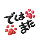 よく使う言葉セレクト✨和柄の赤い肉球✨（個別スタンプ：28）
