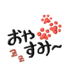 よく使う言葉セレクト✨和柄の赤い肉球✨（個別スタンプ：30）