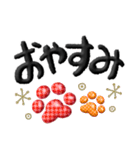 よく使う言葉セレクト✨和柄の赤い肉球✨（個別スタンプ：31）