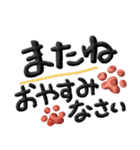 よく使う言葉セレクト✨和柄の赤い肉球✨（個別スタンプ：32）