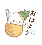 しろくまポフ♡ゆる敬語（個別スタンプ：1）