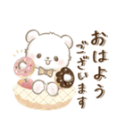 しろくまポフ♡ゆる敬語（個別スタンプ：2）