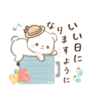 しろくまポフ♡ゆる敬語（個別スタンプ：6）