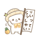 しろくまポフ♡ゆる敬語（個別スタンプ：7）