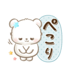 しろくまポフ♡ゆる敬語（個別スタンプ：8）