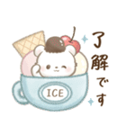 しろくまポフ♡ゆる敬語（個別スタンプ：9）