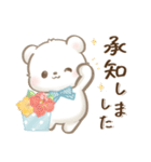 しろくまポフ♡ゆる敬語（個別スタンプ：11）