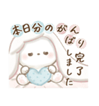 しろくまポフ♡ゆる敬語（個別スタンプ：15）