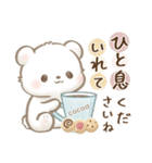 しろくまポフ♡ゆる敬語（個別スタンプ：18）