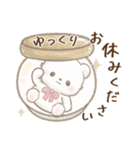 しろくまポフ♡ゆる敬語（個別スタンプ：20）
