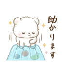 しろくまポフ♡ゆる敬語（個別スタンプ：23）