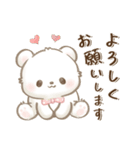 しろくまポフ♡ゆる敬語（個別スタンプ：24）