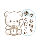 しろくまポフ♡ゆる敬語（個別スタンプ：26）