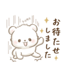 しろくまポフ♡ゆる敬語（個別スタンプ：27）