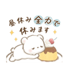 しろくまポフ♡ゆる敬語（個別スタンプ：28）