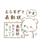 しろくまポフ♡ゆる敬語（個別スタンプ：32）