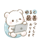 しろくまポフ♡ゆる敬語（個別スタンプ：33）