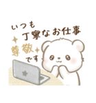 しろくまポフ♡ゆる敬語（個別スタンプ：36）