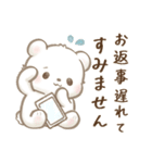 しろくまポフ♡ゆる敬語（個別スタンプ：38）
