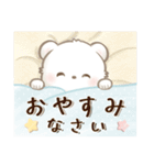 しろくまポフ♡ゆる敬語（個別スタンプ：40）