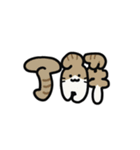 ねこねこもじ（個別スタンプ：2）