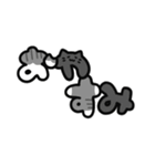 ねこねこもじ（個別スタンプ：6）