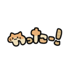 ねこねこもじ（個別スタンプ：9）