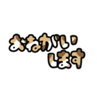 ねこねこもじ（個別スタンプ：12）