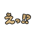 ねこねこもじ（個別スタンプ：14）