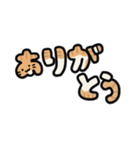 ねこねこもじ（個別スタンプ：16）