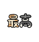 ねこねこもじ（個別スタンプ：18）