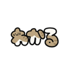 ねこねこもじ（個別スタンプ：22）