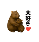 動く！ウォンバット（個別スタンプ：11）