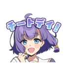 ぬきたし THE ANIMATION（個別スタンプ：3）