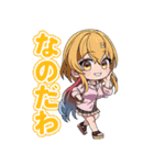 ぬきたし THE ANIMATION（個別スタンプ：11）