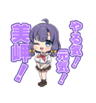 ぬきたし THE ANIMATION（個別スタンプ：14）