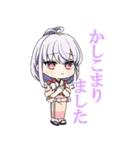 ぬきたし THE ANIMATION（個別スタンプ：17）