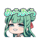 ぬきたし THE ANIMATION（個別スタンプ：21）