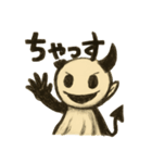 てるてる悪魔スタンプ（個別スタンプ：7）