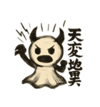 てるてる悪魔スタンプ（個別スタンプ：13）