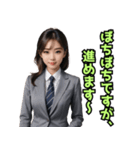 仮装女子_OL敬語（ゆるめ）編（個別スタンプ：8）