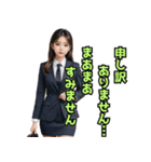 仮装女子_OL敬語（ゆるめ）編（個別スタンプ：11）