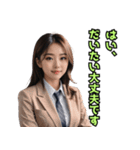 仮装女子_OL敬語（ゆるめ）編（個別スタンプ：19）